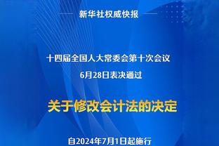 利诺：拿到小组第一很重要，这让马竞在欧冠16强赛时可后踢主场