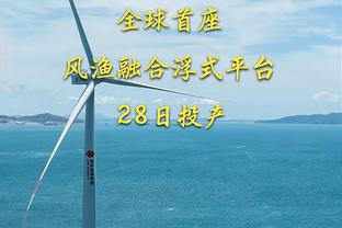 周琦伤愈复出25分半钟 10中3&罚球7中6砍下12分13篮板2助攻3盖帽